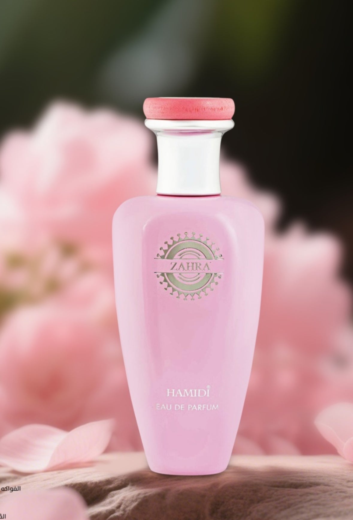 ZAHRA EDP 100 ML - HAMIDI